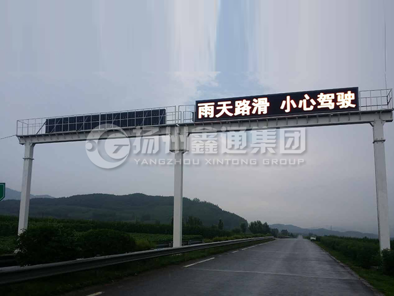 LMJ-006，雙跨箱梁式情報(bào)板龍門(mén)架