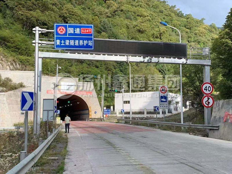 LMJ-008，箱梁式情報(bào)板門(mén)架