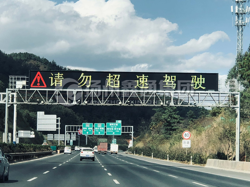 LMJ-014，情報板門架，高速龍門架