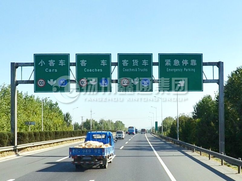 LMJ-033，高速車道標志牌龍門架