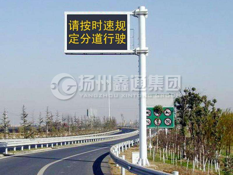 YDP-004，誘導(dǎo)屏桿，高速信息屏立桿