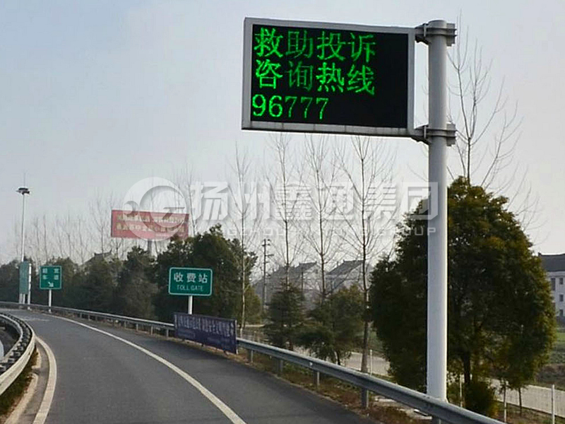 YDP-017，誘導(dǎo)屏桿，收費(fèi)站信息屏立桿