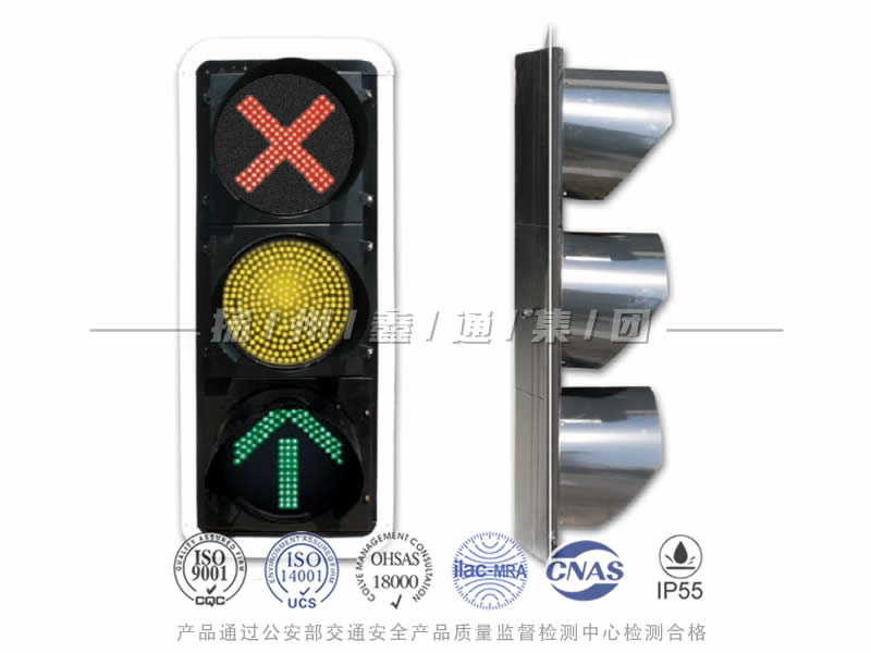 CD403-7L，車道信號燈