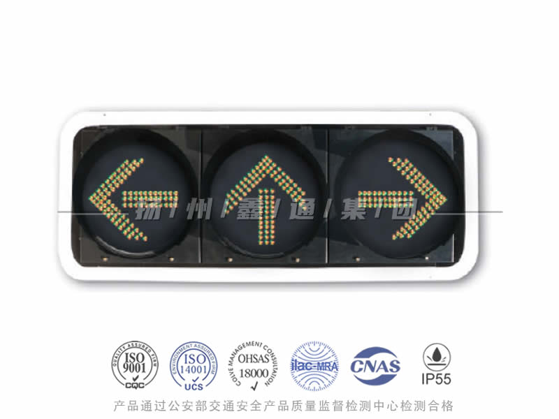 FX403-3L，箭頭信號燈