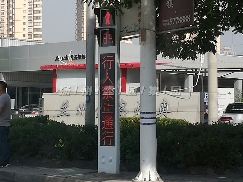 YTH302-8L-RX，一體化帶屏人行燈